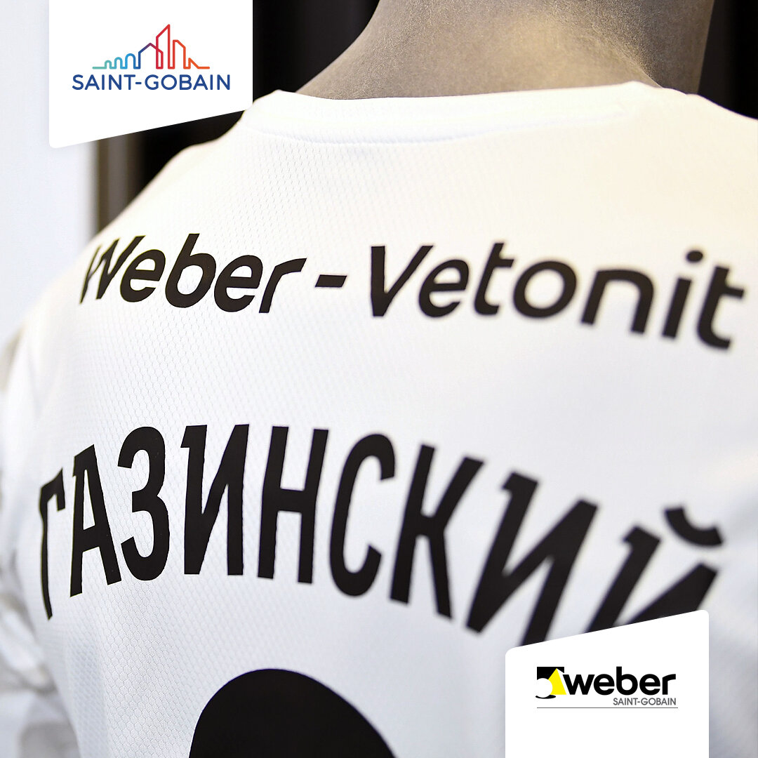 Бренд Weber-Vetonit группы строительных компаний «Сен-Гобен» стал официальным партнером футбольного клуба «Краснодар». Контракт вступил в силу 1 декабря 2019 г.  и будет действовать до конца 2020 г.-2