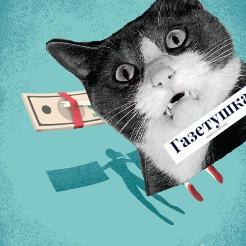 Денежный гороскоп на 2020 год для Девы 