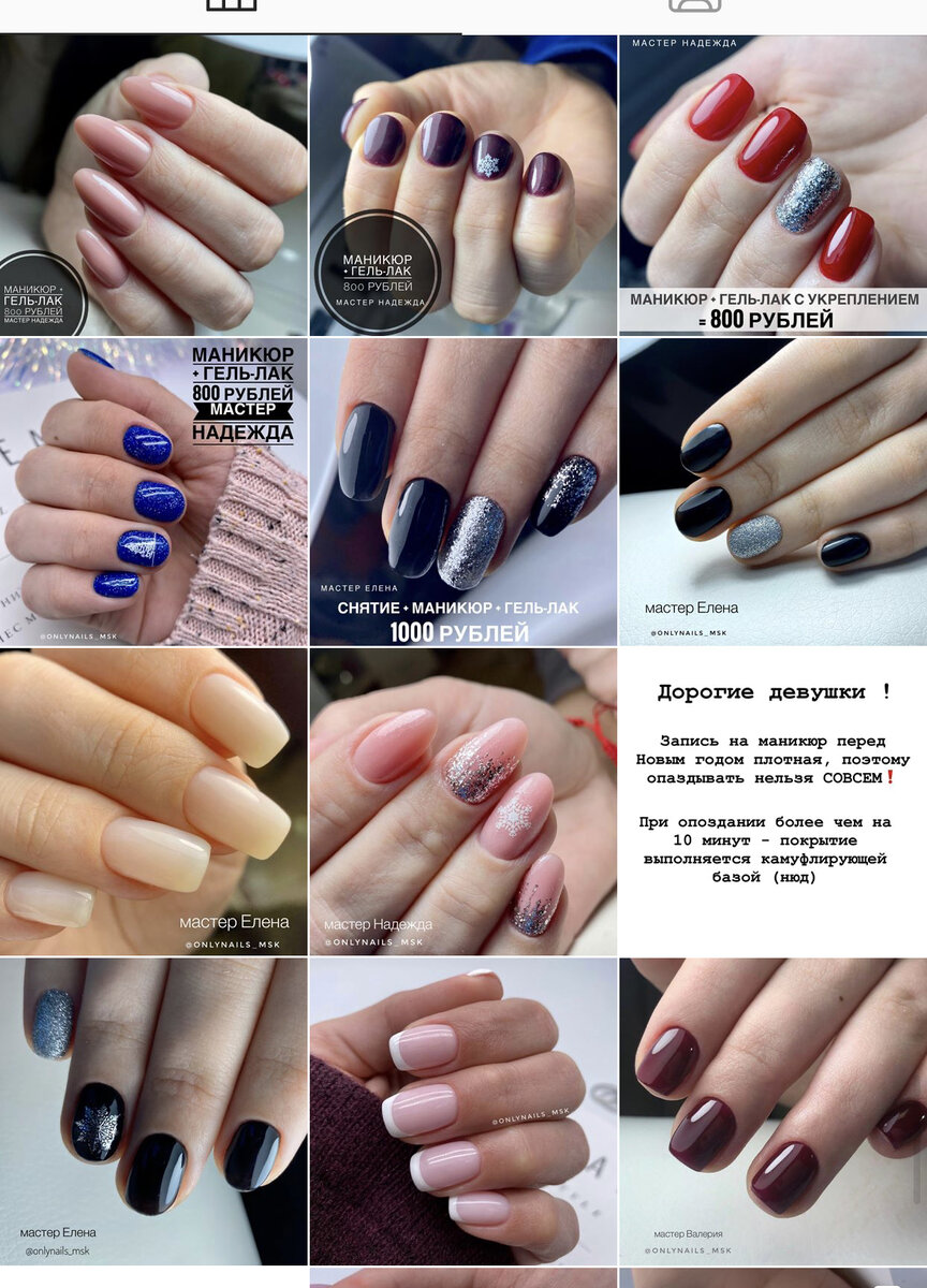 картинки взяты с instagram