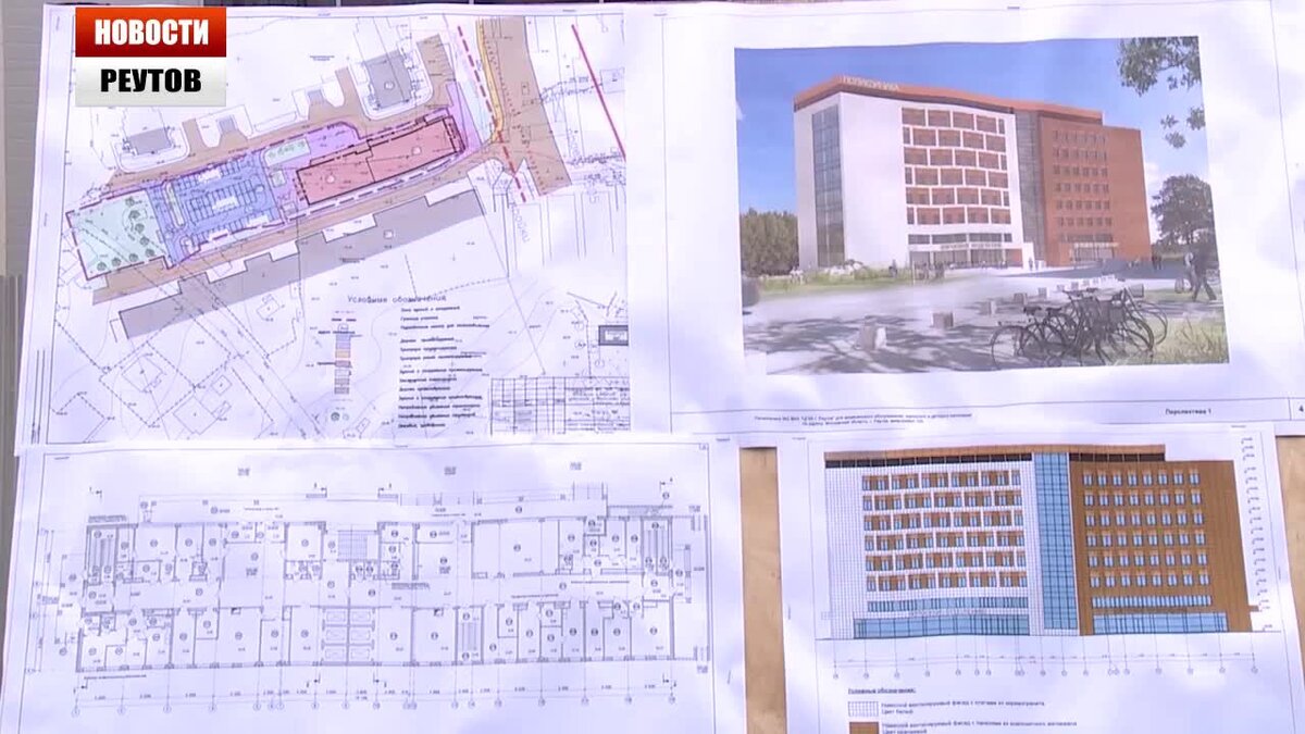 План застройки реутова до 2030