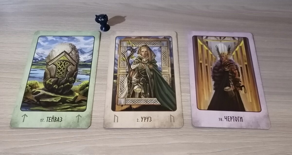 "Честь — что банка с чернилами. Уронишь, и пятно уже не отмоется вовеки". Крис Хамфрис, Рунный камень. Книга 2. Вендетта 