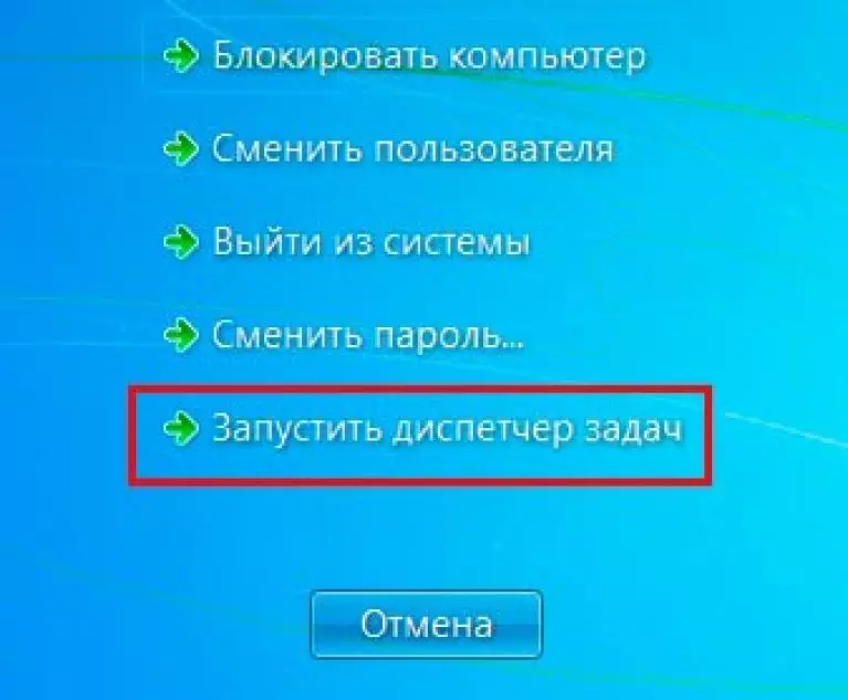 Черный экран с курсором мышки при включении компьютера