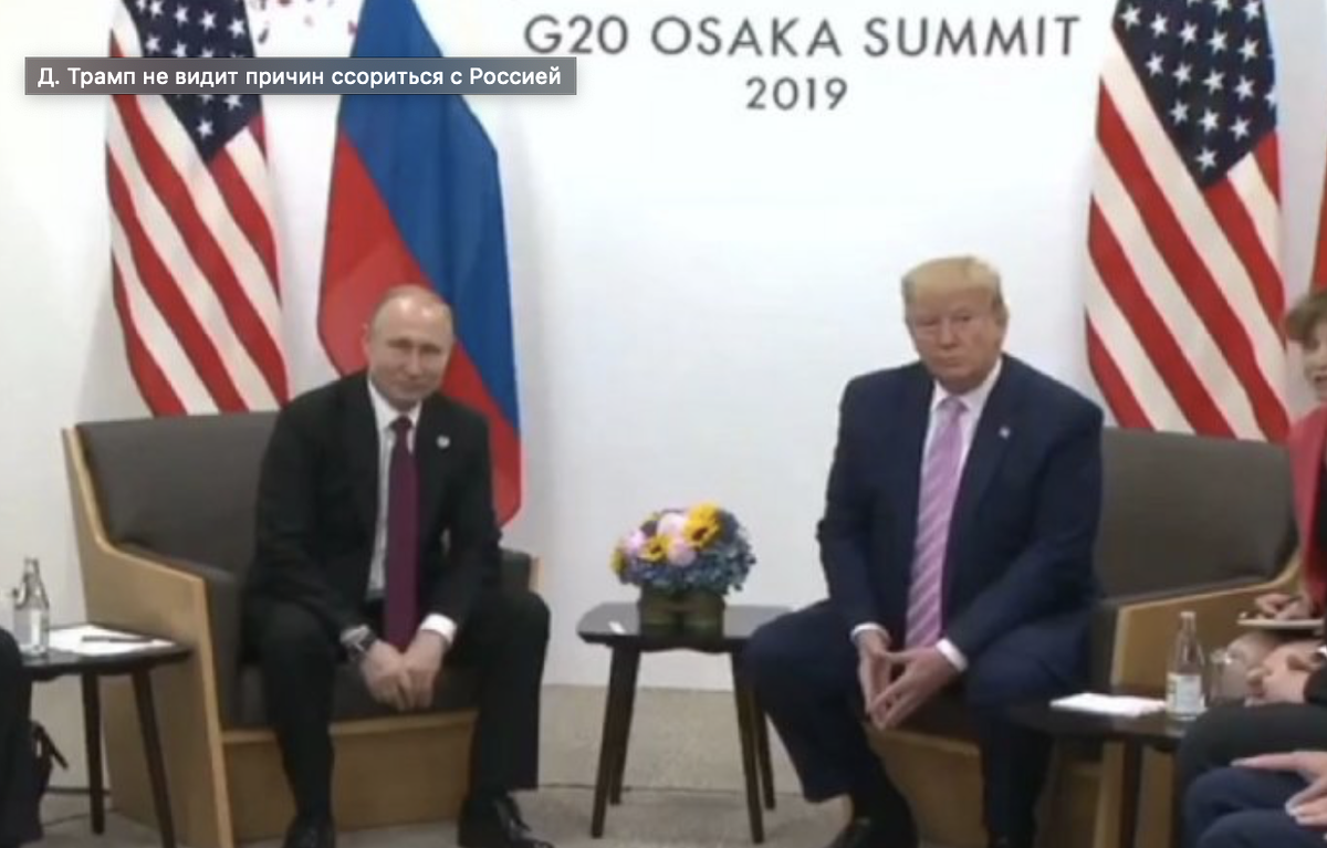 Трамп заявил, что США надо налаживать торговые отношения с Россией