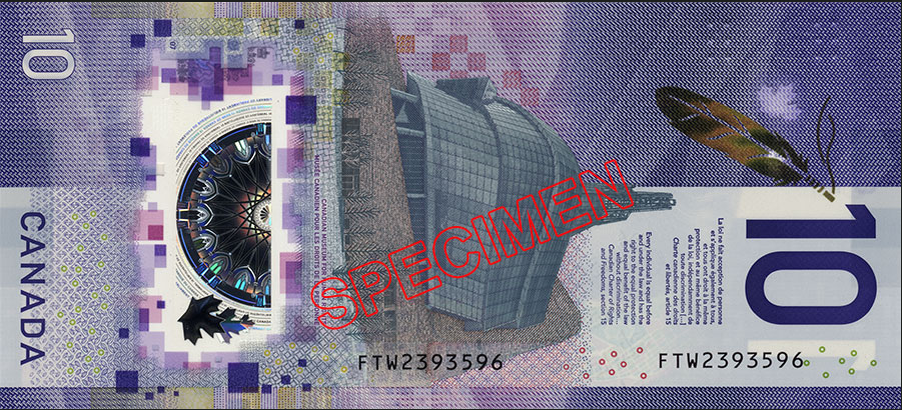 Оборотная сторона банкноты