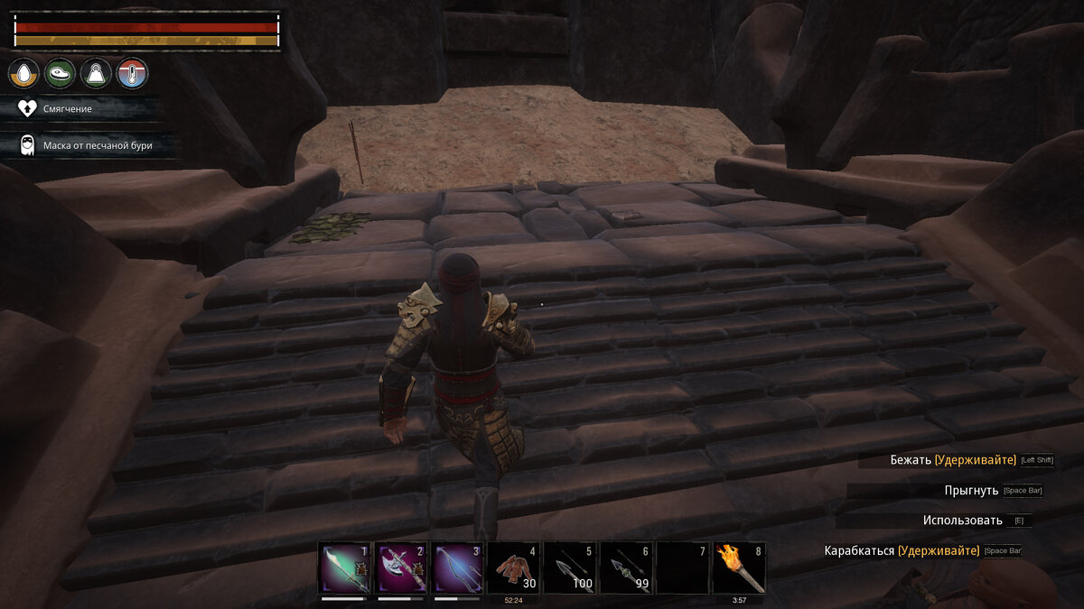 Лагерь в котором лежит дневник проститутки.