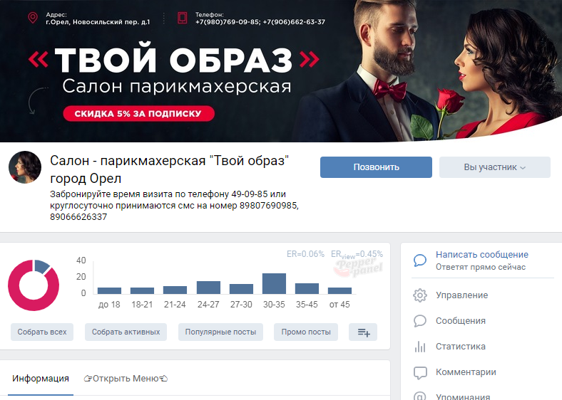 Скриншот 1 оформление обложки