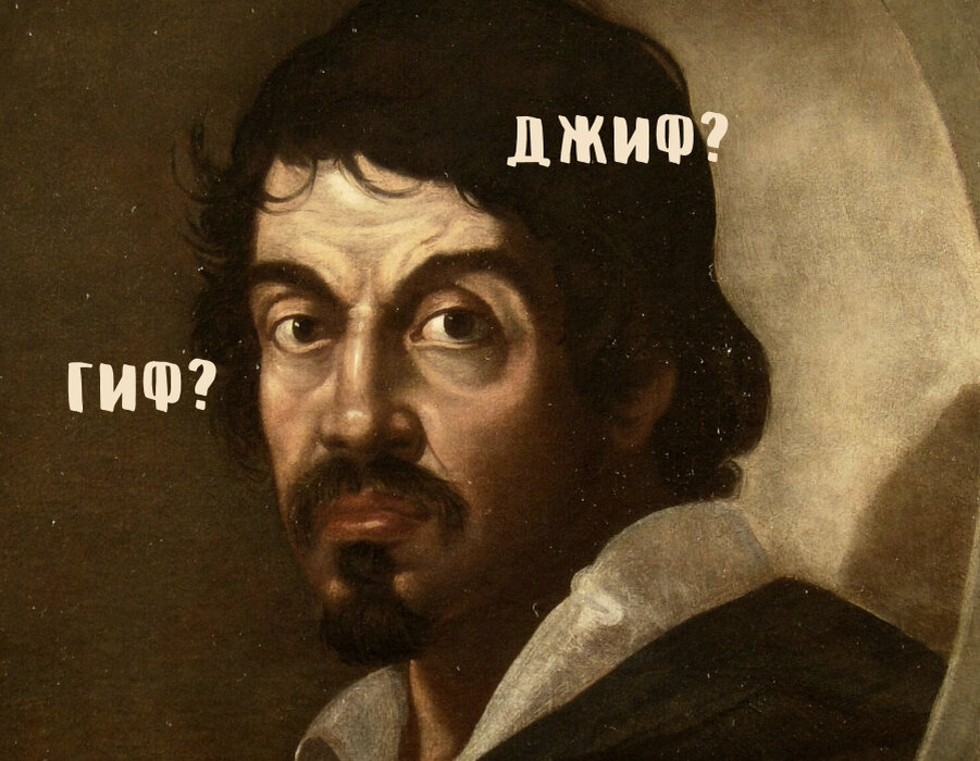 Как правильно читается бмв