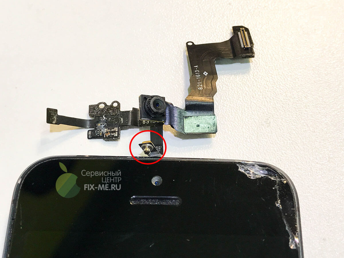 Айфон работает микрофон делать. Верхний микрофон айфон 5s. LG v50 верхний микрофон отверстие. Iphone 6s микрофон громкой связи. A32 верхний микрофон.