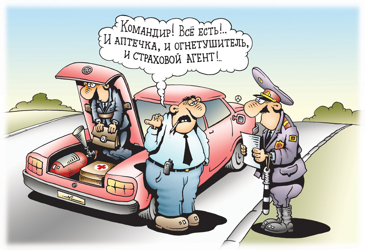 Карикатура с сайта "ЭК" - открытого бесплатного источника в Интернете. 