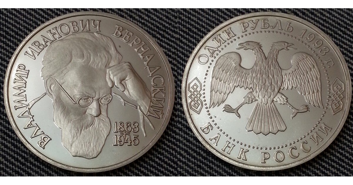 Фото взято с https://moneta-mira.ru/