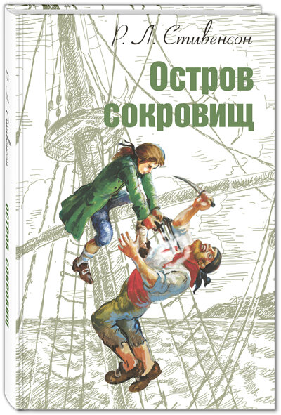 Серия "Мировая книжка