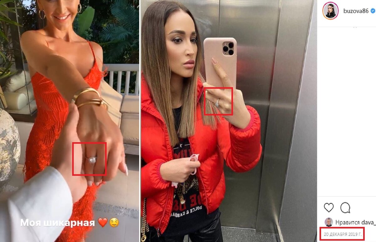Ольга Бузова с айфоном