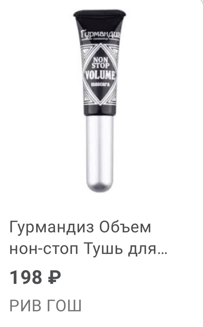 Фото взято из открытых источников 