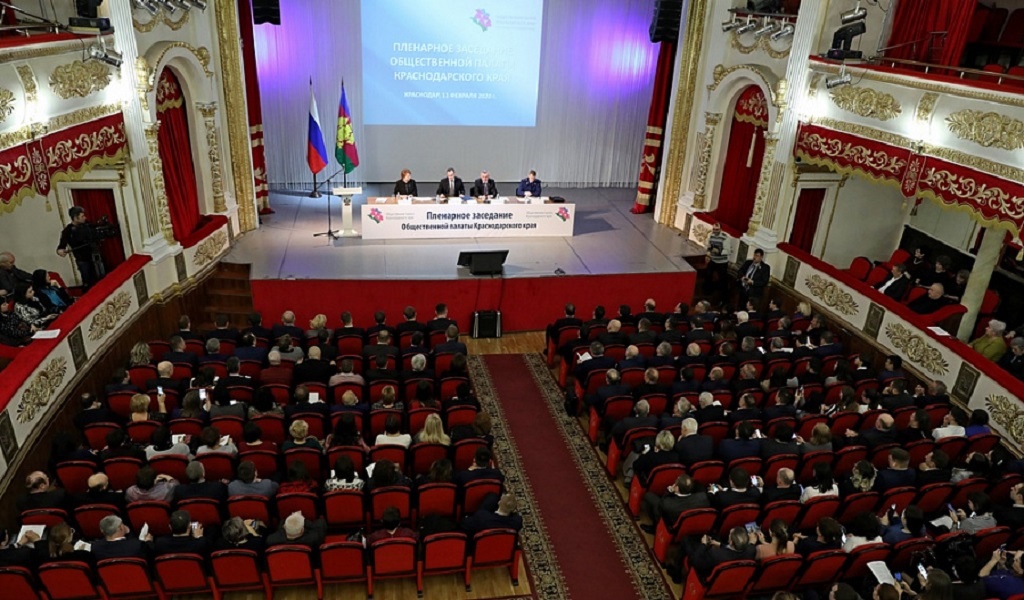  фото admkrai.krasnodar.ru