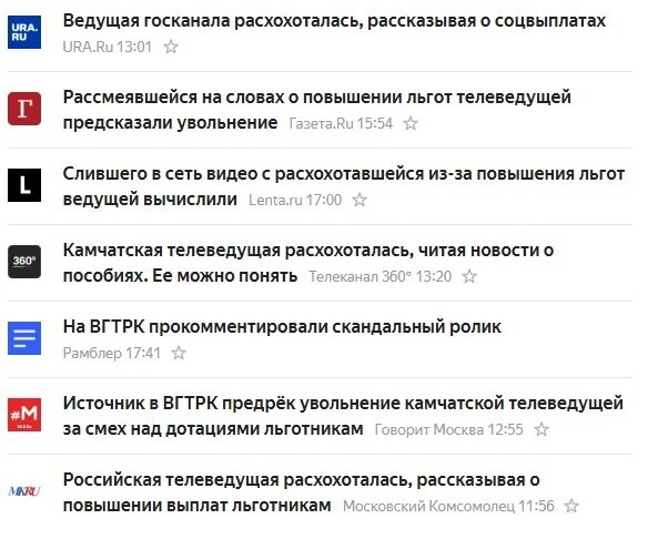 Из открытых источников