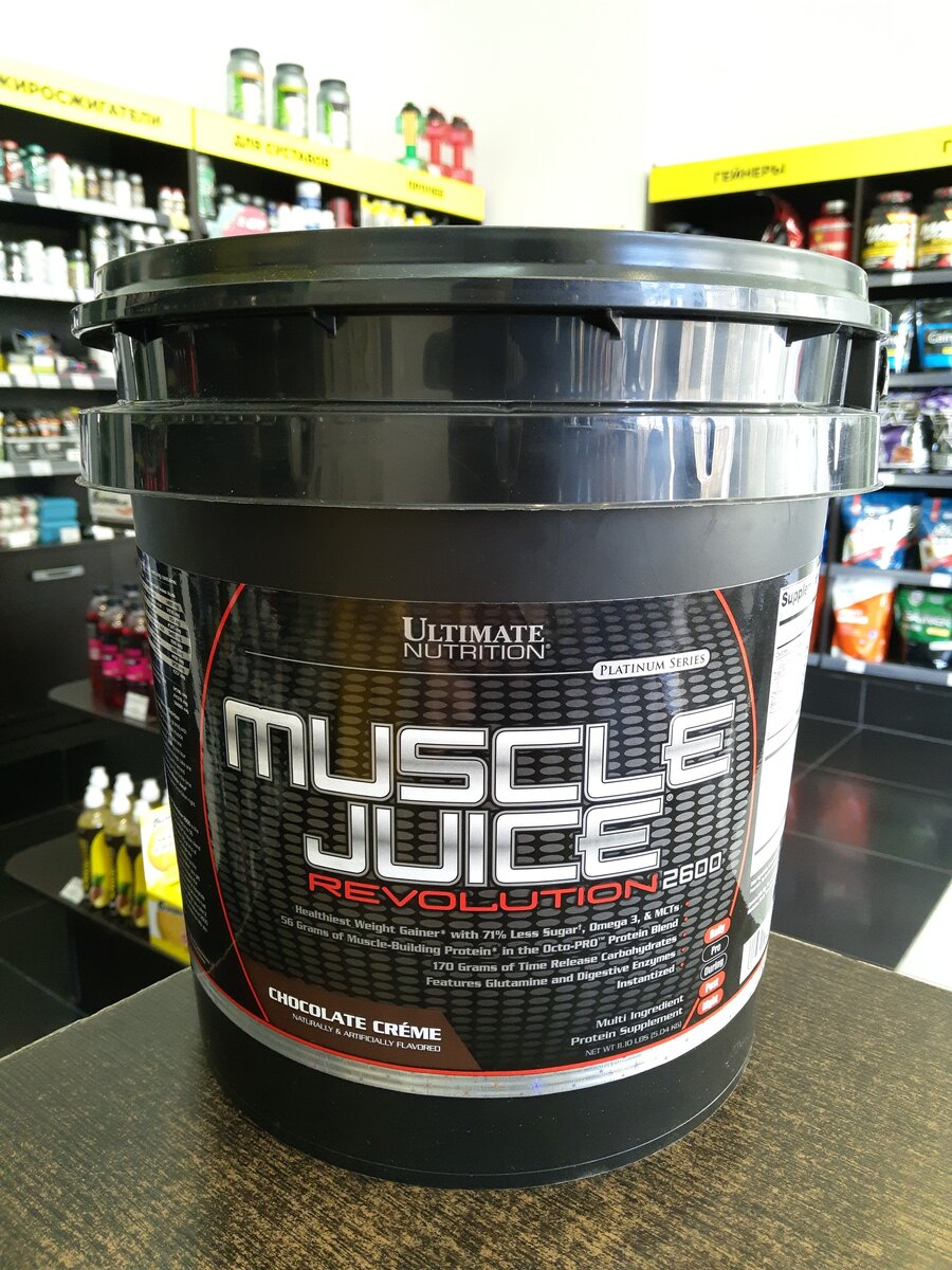 Ultimate muscle