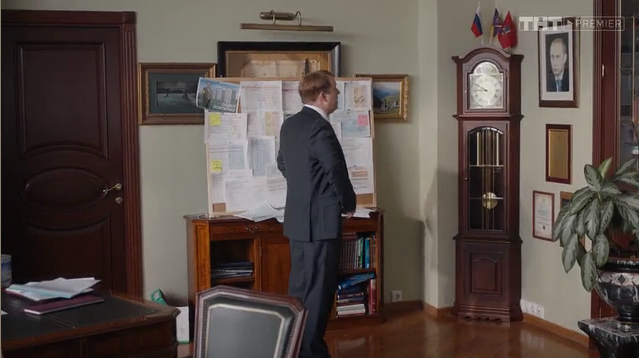 Эпизод сериала "Домашний арест"