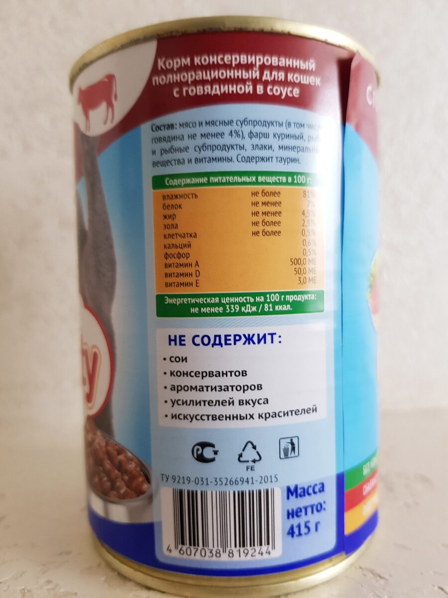 Корм Katty. Фото из личного архива