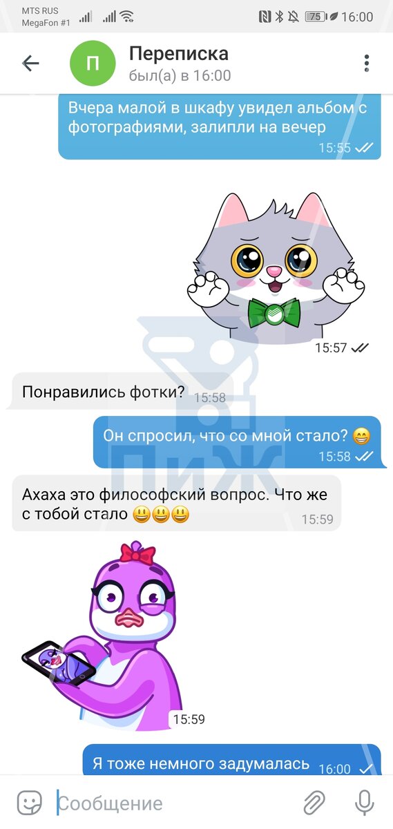 Что же с нами стало?