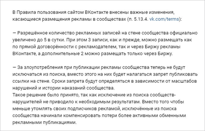 Ознакомьтесь с правилами публикации рекламных постов!