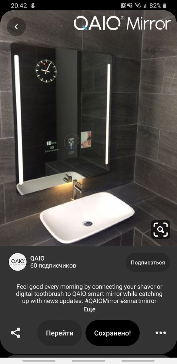 Зеркало с часами , погодой и новостями. Что за зверь и где купить ...