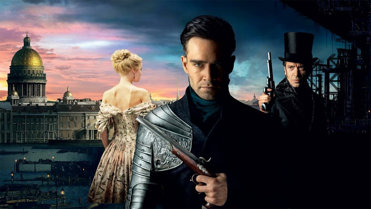 Постер фильма