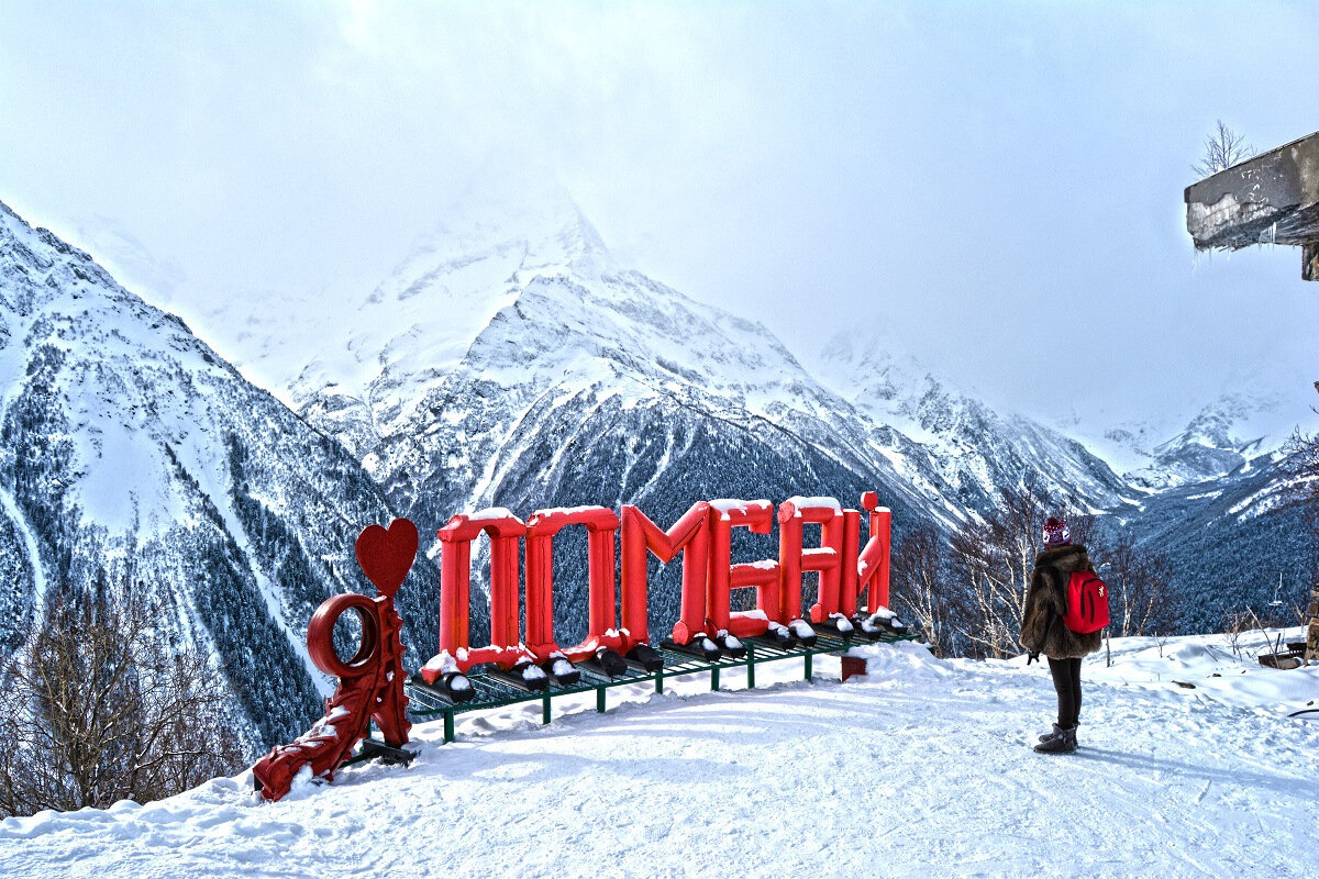 Домбай