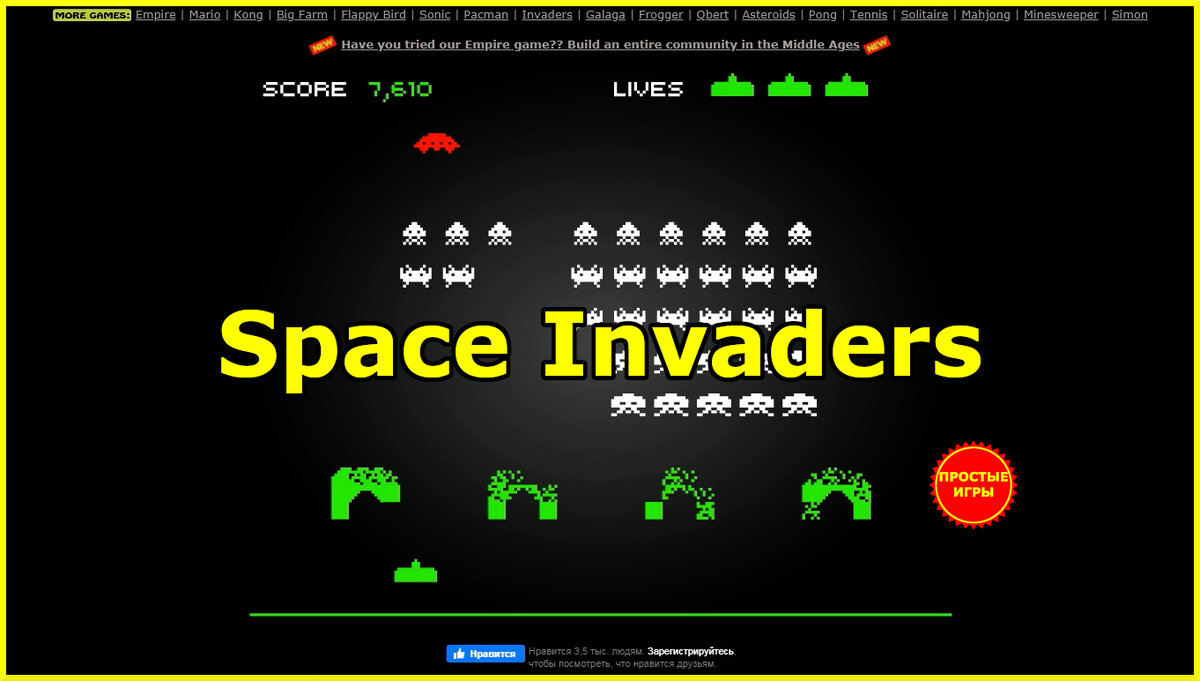 Земля обречена!