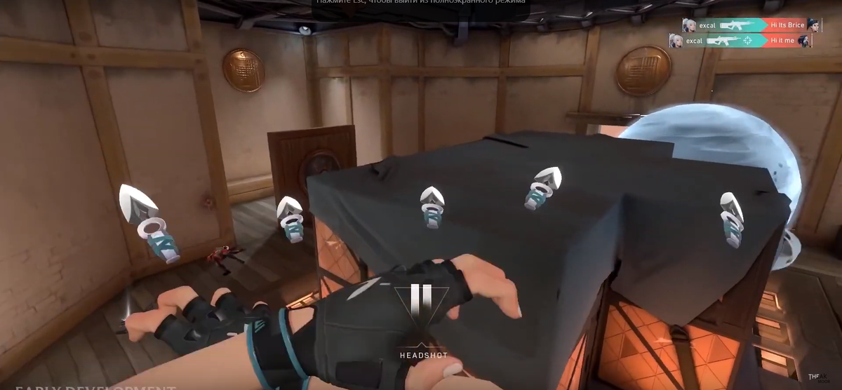 Пример использования способностей