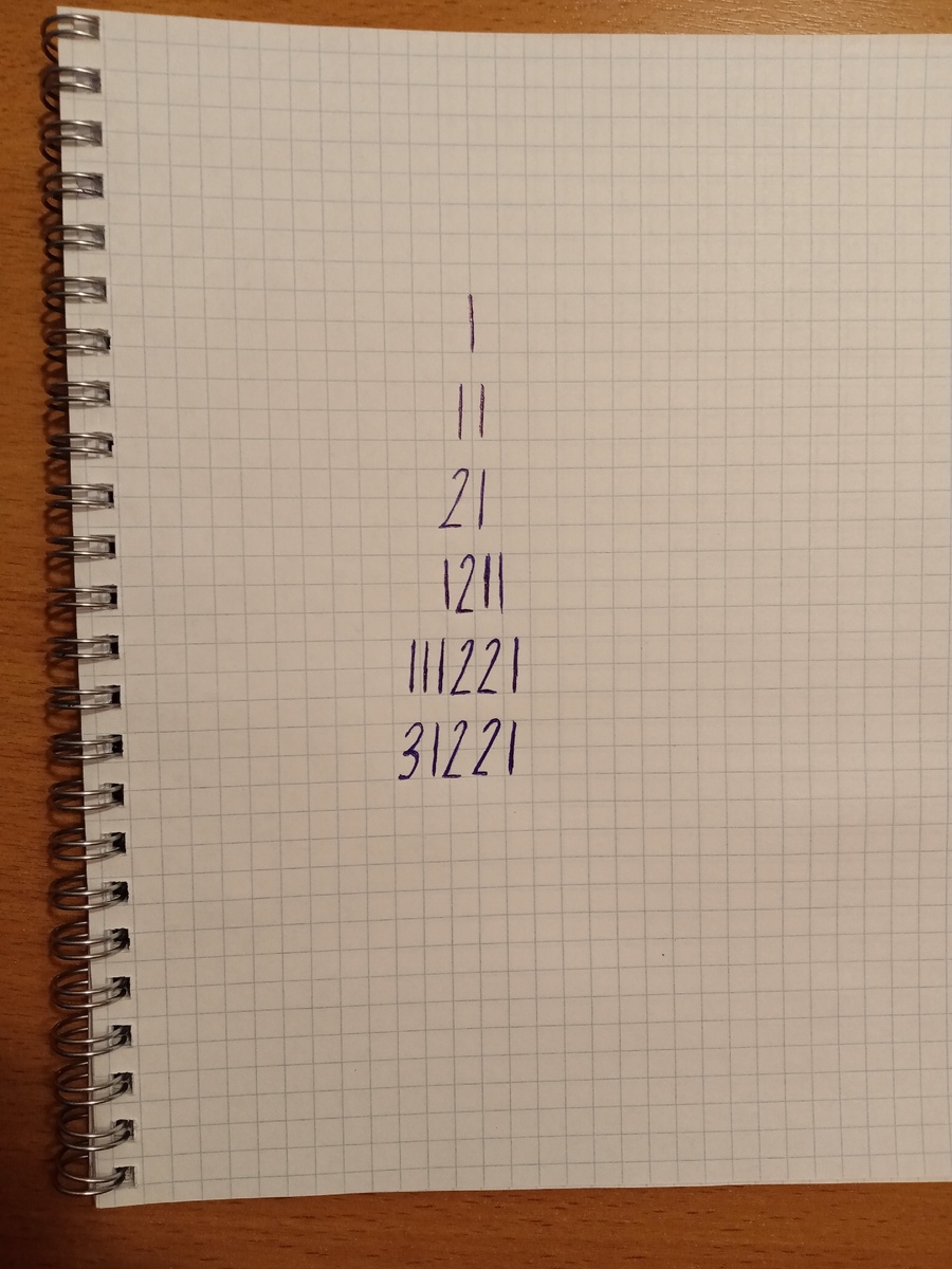 Авторское фото