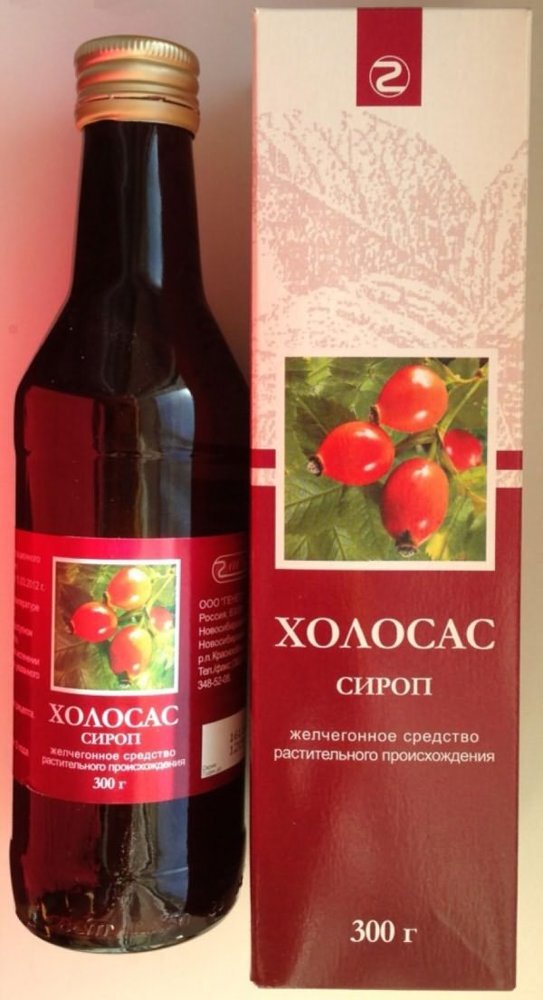 Сироп Холосас