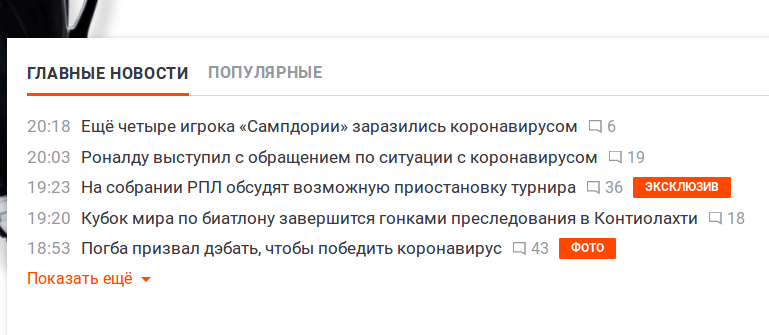 Это главные новости спорта на сегодня. Напоминаю, что ежедневно от ДТП умирает столько же людей, сколько вот от это всего за все время существования