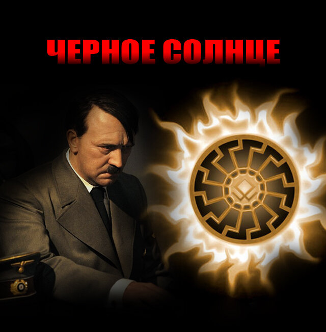 Черное солнце 2024 россия детектив