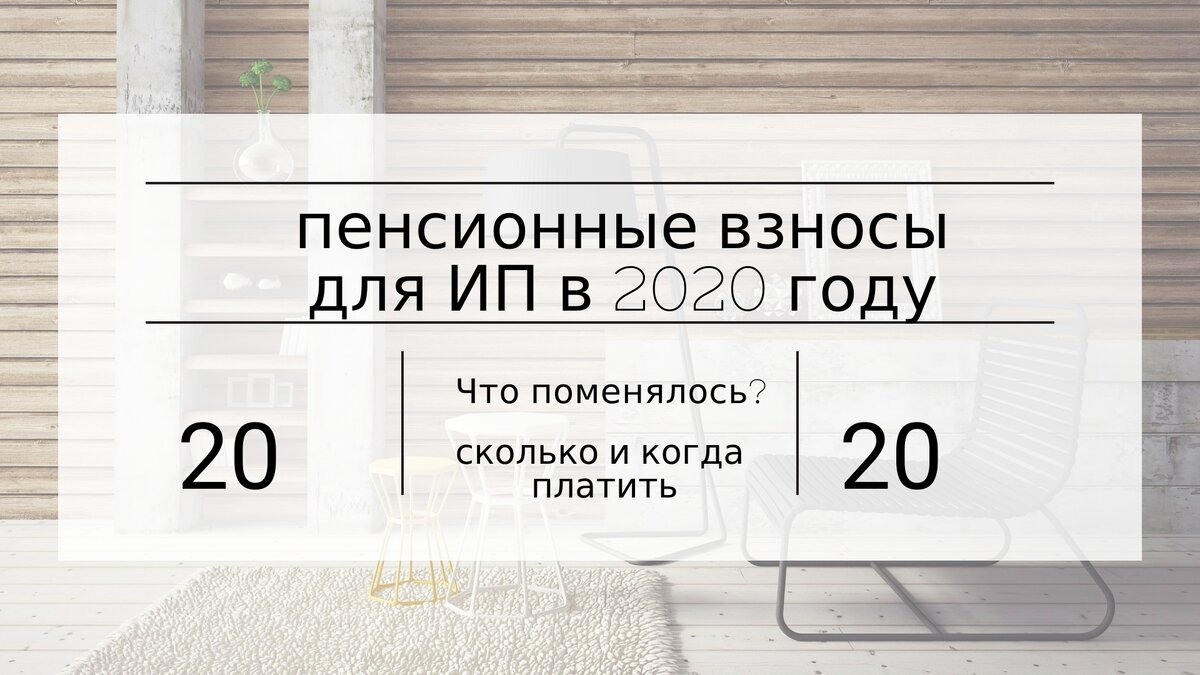 Страховые взносы для нко в 2024 году