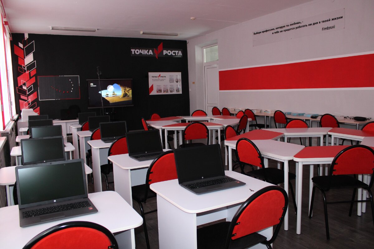 "Точка роста" - в сельской школе станицы Журавской