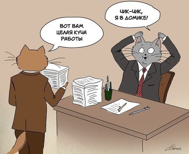 Рассказываю, как мы справились с ненормированной нагрузкой и потоком задач.