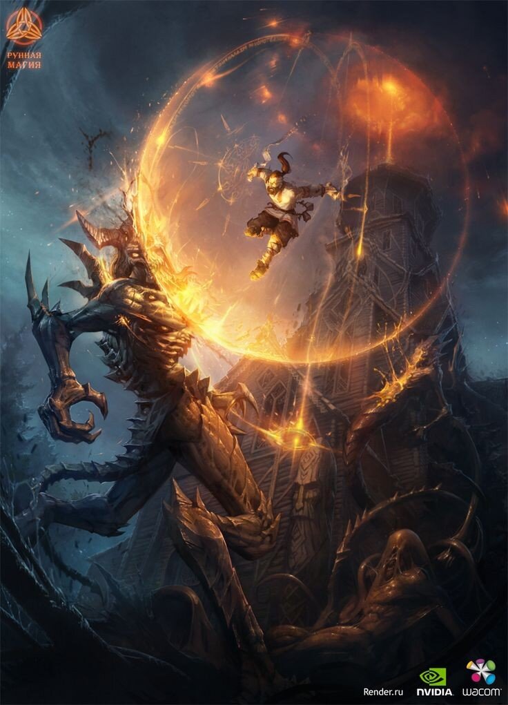 Воображение мгновенно нарисовало ему тёмную, захламлённую всякими магическими атрибутами, типа хрустального шара и разбросанных повсюду карт таро, комнатку, в углах которой чадили ароматические свечи. Так и казалось, что сейчас из-за ширмы выйдет старая цыганка…" — Ушеренко Г.И., "Жизнь удалась?!".

Приблизительно такие картины рисует нам воображение при слове магия. Притом, что слово это имеет множество синонимов: колдовство, чародейство, волшебство, ворожба; единого официального определения магии (лат. magia) до сих пор не существует.

Тем не менее, каждый из нас имеет некоторое представление о чёрной и белой магии, шаманах и жрецах, демонах и бесах. Каждый из нас слышал об услугах очищения квартиры, приворота любимого, избавления от алкоголизма. Да и кто из нас хотя бы в детстве не произносил заговор: "Икота, икота, перейди на Федота, с Федота на Якова с Якова на всякого".

Народное творчество хранит в себе много примет того времени, когда магия была тесно связана с обыденной жизнью человека и считалась неотъемлемой частью знания о мире. Народные приметы и суеверия хранят в себе секреты практической магии, магии богатства, магии счастливого дома, магии здоровья.

Корни магии восходят к мышлению первобытного человека, для которого весь мир представлялся тесно взаимосвязанным — природа и человек были неразделимы. Древние люди, изучая связь с миром, накапливали опыт взаимодействия с ним как на бытовом, так и на тонком уровне, искали способы управления реальностью.

Поначалу, в ранних формах социума, каждый член племени, в меру необходимости и своего понимания занимался собственной магической практикой: просил духов или о защите, исцелении, помощи в труде, удачи в охоте, а так же участвовал в групповых магических ритуалах для блага всего племени.

С развитием культуры из социума выделилась группа служителей культа: шаманов, жрецов, колдунов. Так постепенно магия из общедоступной практики превратилась в "элитарную дисциплину".

Став знанием только для избранных, магия обрела налёт таинственности и непостижимости, тем более мощным инструментом влияния она явилась для круга посвященных.

История магии это история великих достижений и кровавых драм. В эпоху средневековья религия боролась с ведьмами с помощью святой инквизиции. В эпоху Возрождения и Нового времени магию пытались объяснить и рационализировать научными методами. С конца 19 века и по настоящее время интерес к мистико-магическим традициям возрастает настолько, что вновь создаются сообщества магов, формируются учения, основанные на древнем опыте. Вот некоторые из магических направлений:

Мантика— практики, позволяющие предвидеть будущее, как в форме непосредственных видений, так и в форме каких-либо знаков: гадания на картах, на кофейной гуще, таро и проч.
Ритуальная магия— набор обрядов, магических инструментов и заклинаний, с помощью которых маг взаимодействует со сверхприродными сущностями.
Заговорная магия— ритуалы, основанные на силе слов, фраз и предложений, именуемых заговоры.
Магия Вуду— исконно африканская магия, основанная на жертвоприношении духам Вуду за выполнение воли мага.
Магия Стихий (элементалистика) основана на взаимодействии элементов воды, огня, воздуха и земли — для западных учений; и воды, дерева, земли, огня, металла — для восточных.
Руническая Магия использует рунические символы и заклинания.
Некромантия подразумевает общение с мёртвыми, изучение посмертных состояний и миров Смерти.
Викка— магия, основанная на поклонении Мужскому и Женскому началу, тесно связанная с природой.
и др…
Человек вновь стал подключать магию к своей повседневной жизни для достижения гармонии с миром и обретения крепкого здоровья, финансового успеха, счастья в личной жизни, для предвидения и избавления от неудач и бед. Читая магические знаки мира и трактуя их для себя, он учится видеть шире привычного взгляда обывателя, а правильным образом реагируя на эти знаки и подключая магические способности и средства, изменяет реальность, подчиняя ход событий своей воле.

Вообще секрет магии объясняется результатом взаимодействия биоволн человека со стоячими электромагнитными волнами, которые сохраняются в атмосфере длительное время в неизменном состоянии, формируя стабильное Информационное поле Земли. Внешние факторы, взаимодействуя с информационным полем, способны вызывать искажения, при которых создаётся новая информация. Источником энергии для воздействия является эмоция. Таким образом, магия управляет пространством окружающего мира на основе резонанса мысли и материи, что рождает энергию преобразования мира.

От того насколько чисты помыслы и благожелательны деяния мага, какая эмоция лежит в основе магического ритуала — зависит очень многое. Злоупотребление магией нарушает естественный ход вещей, разрушает гармонию мира и тогда неправильное действие обязательно рождает противодействие. Эгоистический мотив определяет суть чёрной магии. Занятия ею, как правило, влекут за собой тяжёлые последствия не только для мага, но и для его близких, детей и распространяются даже на последующие реинкарнации