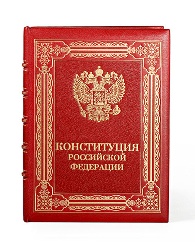 Окончательное решение должно быть принято до 25 марта