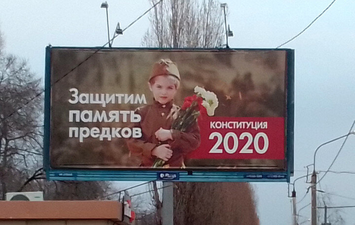 При чём тут ребёнок, в военной форме, и память о предках?? Для чего?? Никто не вразумит???  Знаете, мы каждый день защищаем эту память наших предков.. Мы каждый  день верим и ждём, что обещания нашего президента начнут наконец то  осуществляться.. Что он перестанет постоянно удивляться ( высокими  ценами на услуги жкх, бензин и т.д), перестанет обещать что наведёт  порядок в этой сфере.. Мы ждём и верим.. За это воевали и отдавали жизни  наши предки?