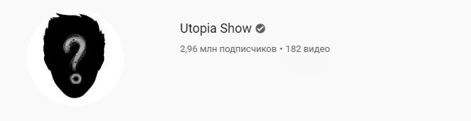 Клоунада и театральщина