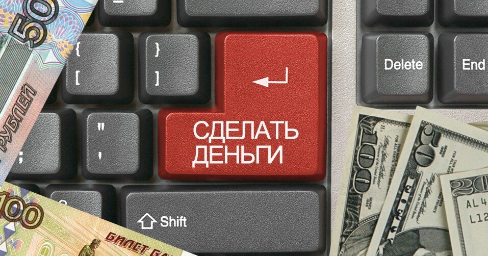 Начни зарабатывать уже сейчас!!!