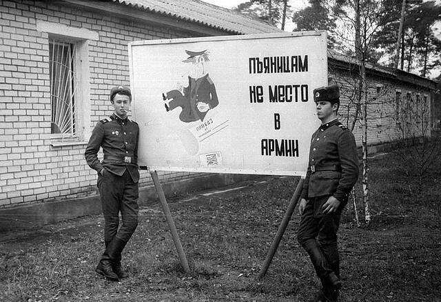 Сильный плакат в духе коллективной борьбы с пьянством... :)