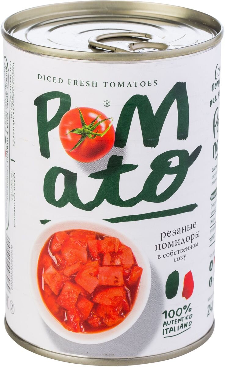 Вот такого плана томаты. Производитель подойдет любой. Я брала и подешевле, и подороже, с любым хорошо получается. 