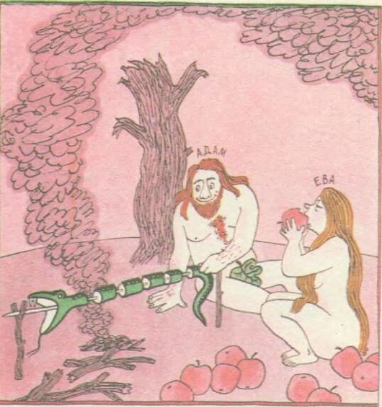 Первые браконьеры