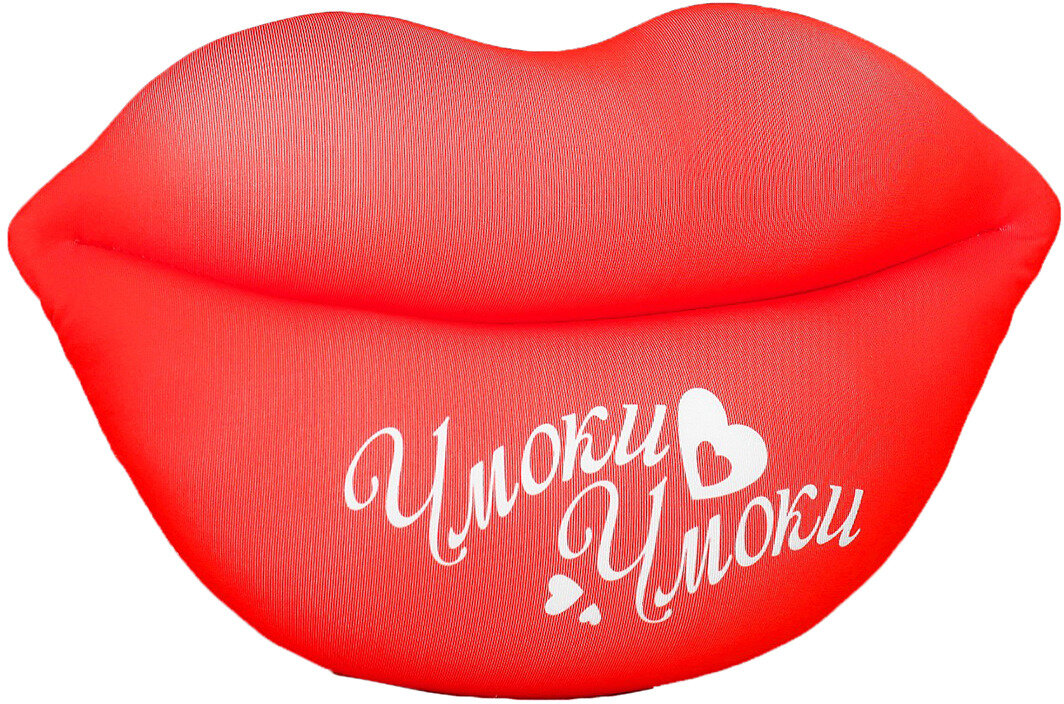 Стикер чмоки. Чмок. Большой поцелуй. Чмок. Открытка чмок.