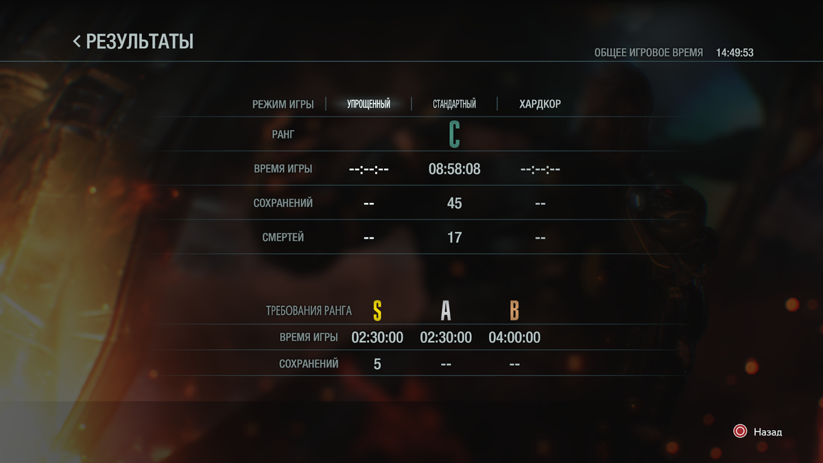 На мышеклаве было бы удобней, но версию для ПК нам не дали