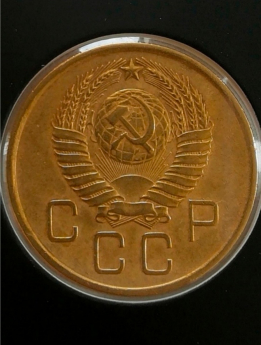 Аверс монет 1957 г. 