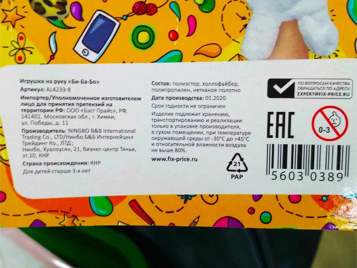 Характеристики.