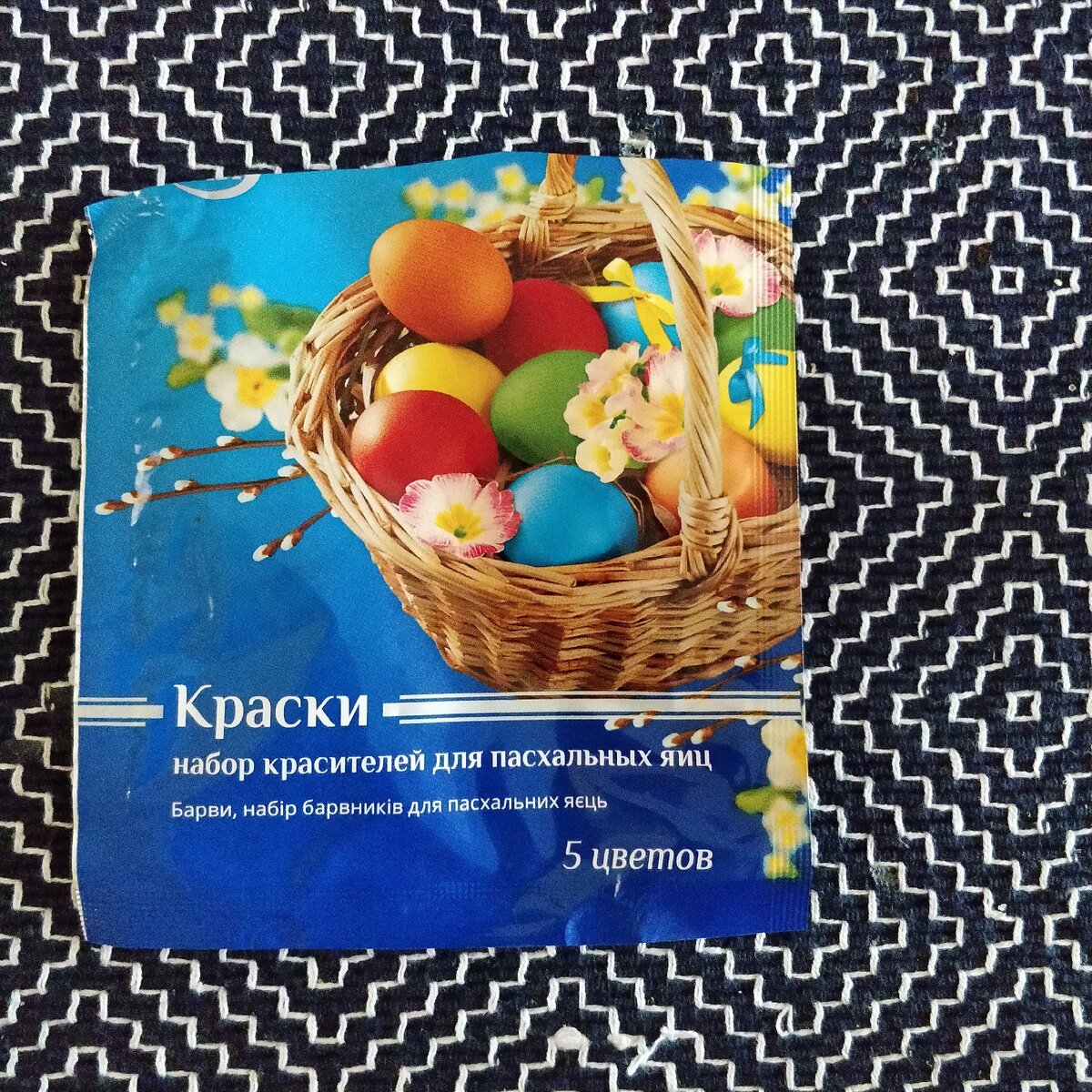 Вот такая упаковка.