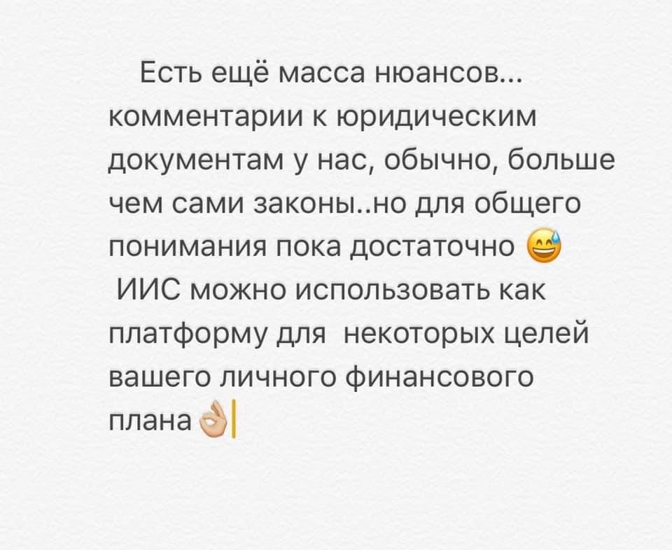 С личным финансовым планом с удовольствием помогу☺️